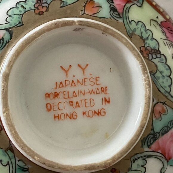 Vintage Rose Medallion Bowl and Spoon Y. Y. Japanese Porcelain Ware Hong Kong - Picture 9 of 13